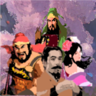 源梦三国折相思免广告版