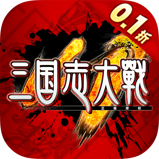 凤舞三国0.1折三国志大战BT版