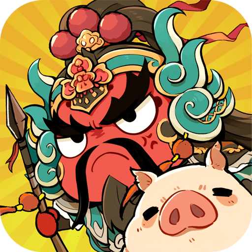 三国大作战免广告手机版v3.0最新版