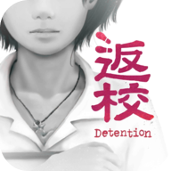 返校Detention完整版