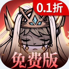 艾尔多战记 0.1折免费版安卓版