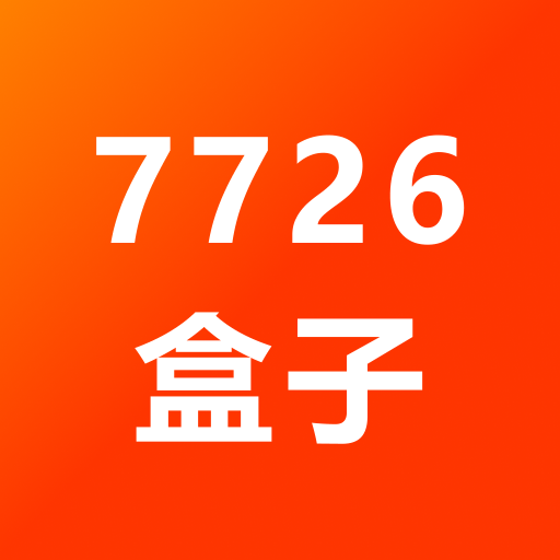 7726盒子官方手机版v1.0.1最新版