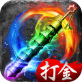 天羽传奇官方手游