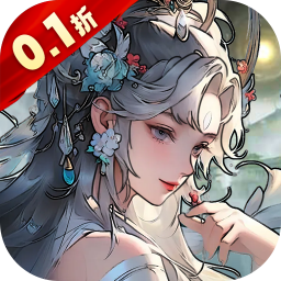 乱世枭雄0.1折免费版折扣版