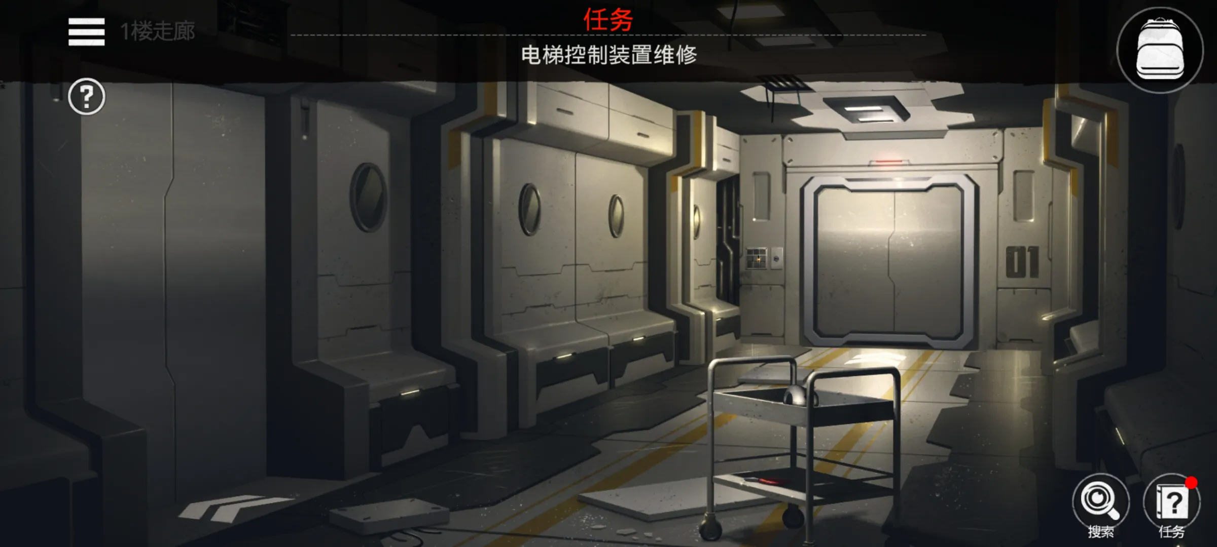 密室逃脱生存无限金币最新版