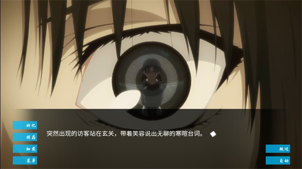 空之境界手游官方版