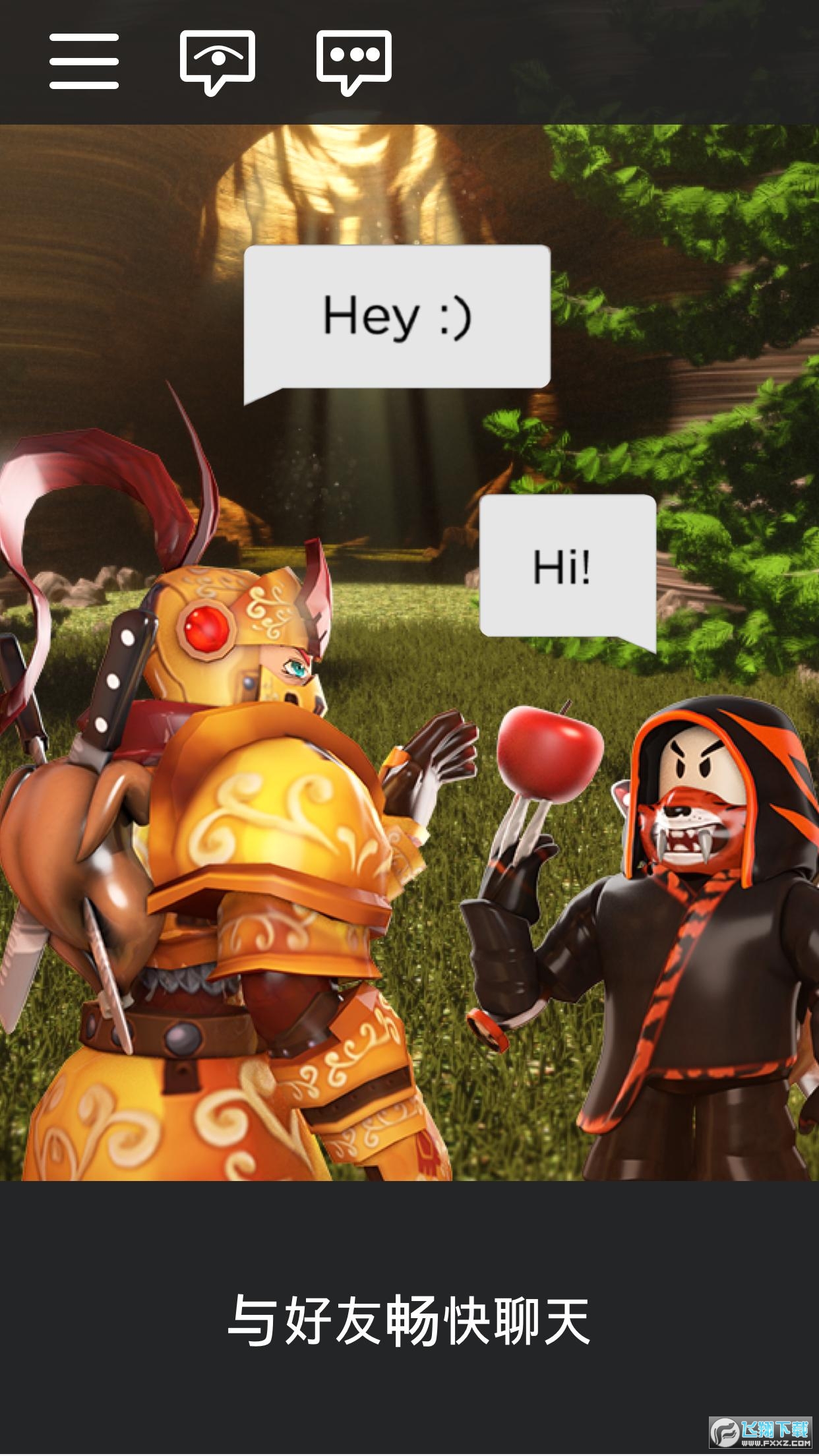 roblox国际版官方正版