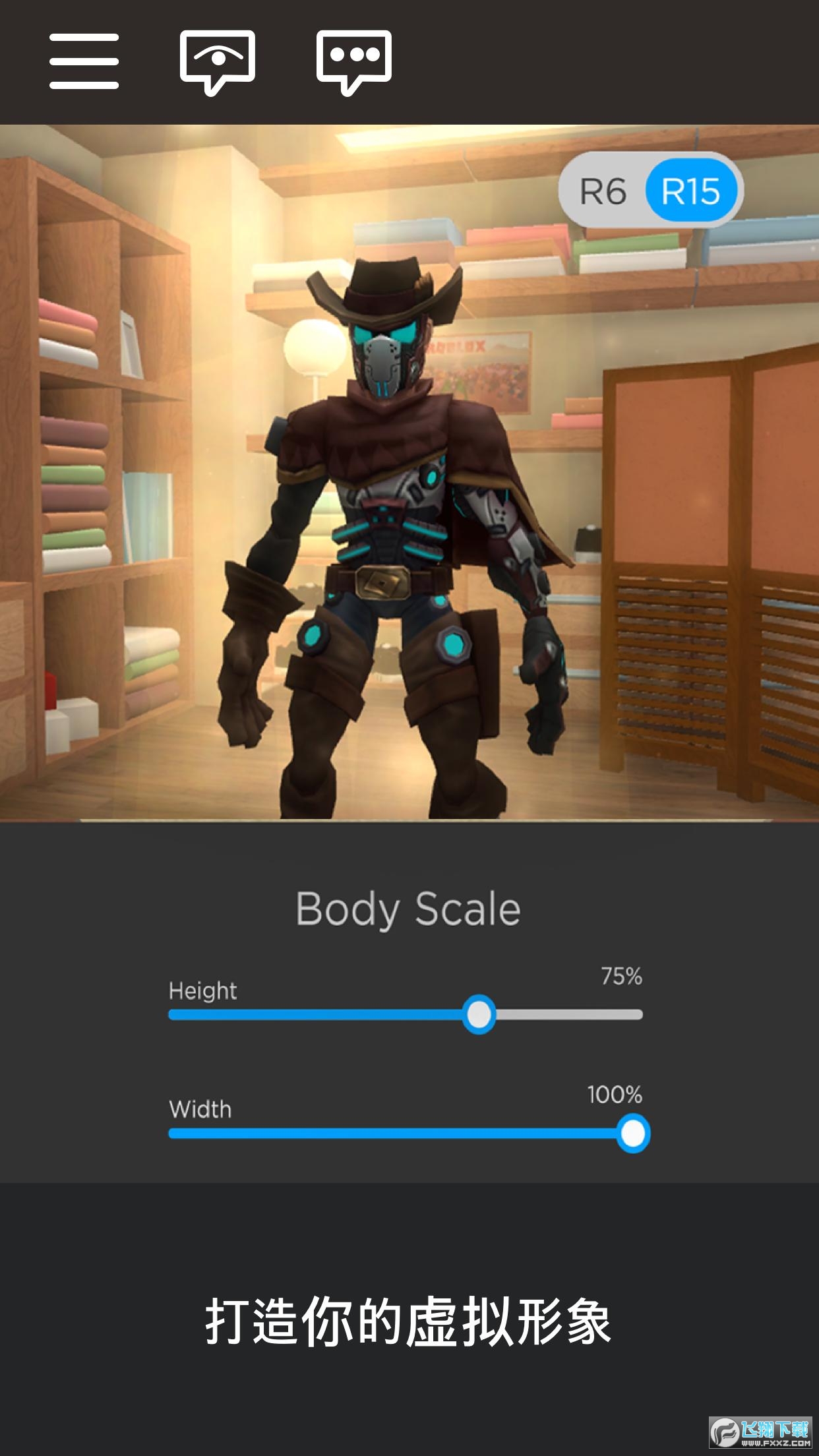 roblox国际版官方正版