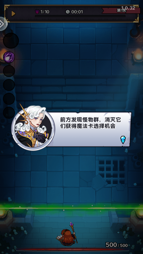 英雄之门免广告最新版