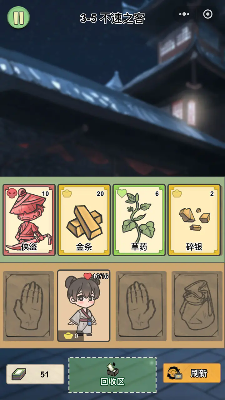 卡牌江湖无限金币版