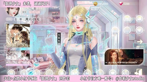作精少女无限鲜花完结版