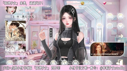 作精少女无限鲜花完结版