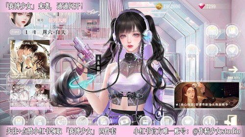 作精少女无限鲜花完结版