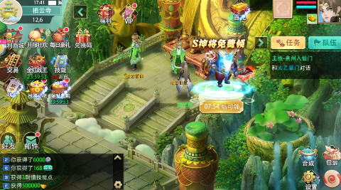 武林秘籍 0.1折梦幻封神安卓版