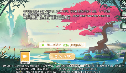 武林秘籍 0.1折梦幻封神安卓版