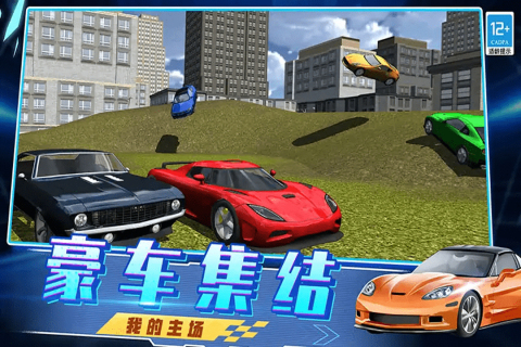 越弹越有劲官方最新版