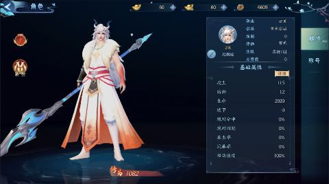 白蛇疾闻录 0.1折菩提世界安卓版