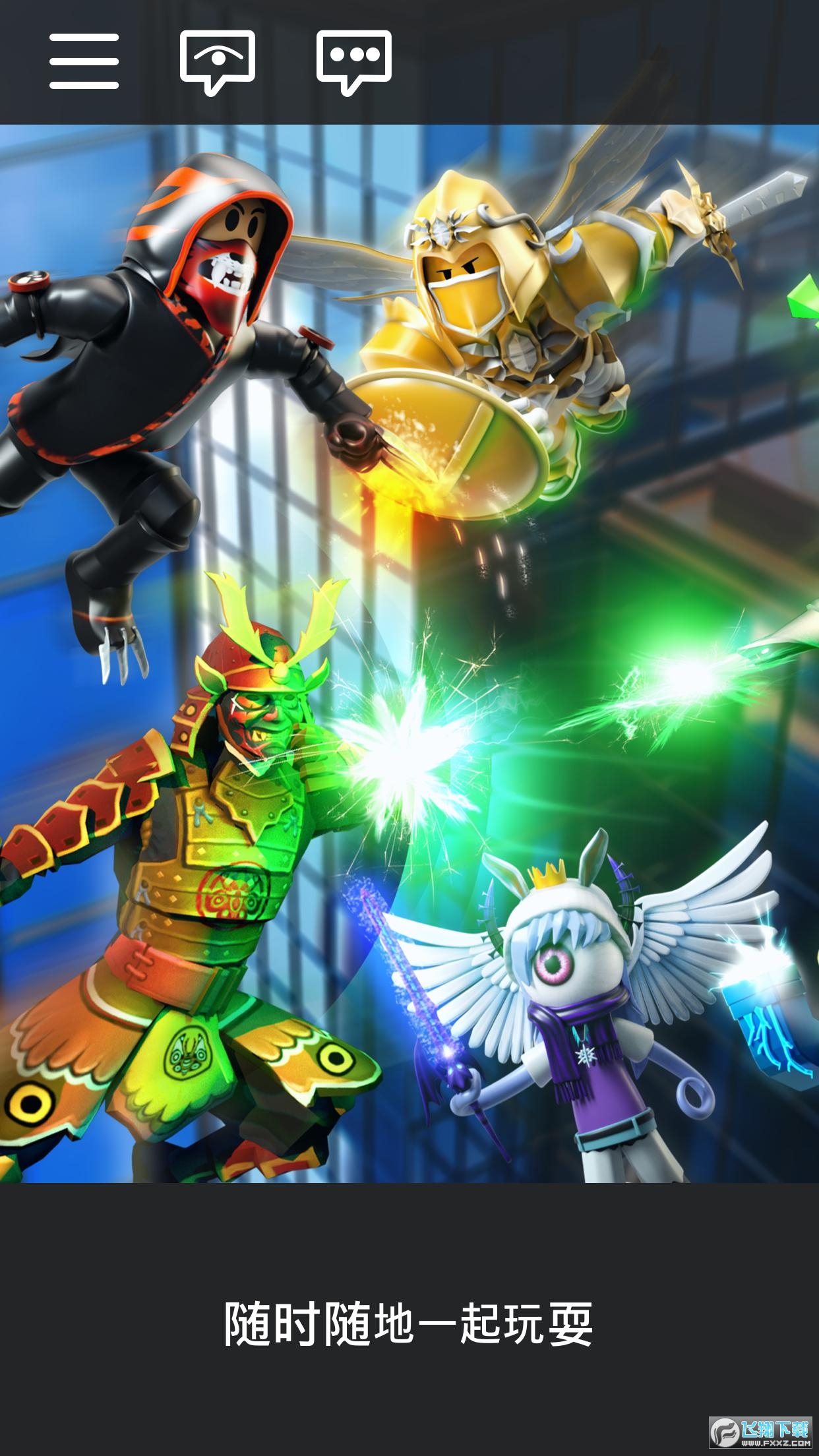 罗布乐思roblox国际服最新版中文版