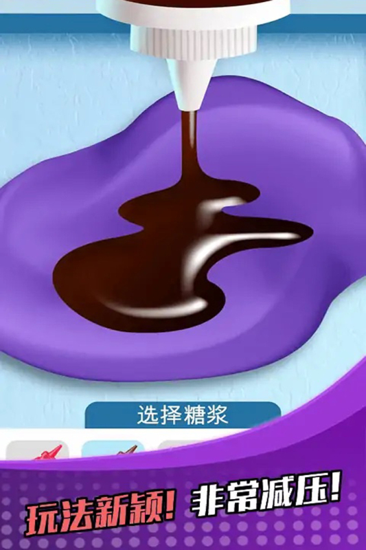 萝卜女孩官方最新版
