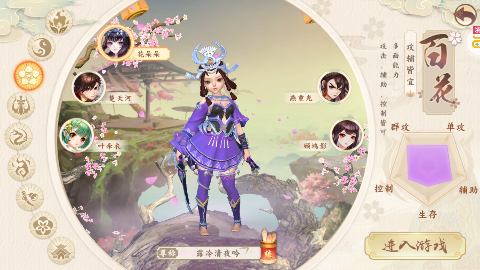 神雕侠侣2官方正版