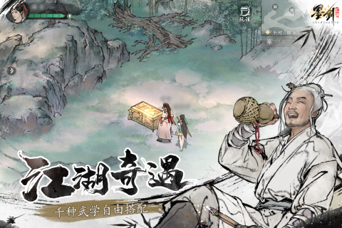墨剑江湖最新版2024