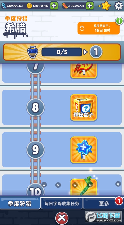 SubwaySurf国际服破解版无限跳