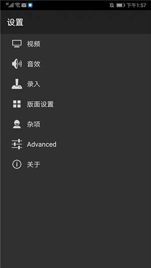 Myboy模拟器最新汉化版