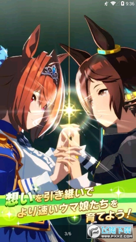 赛马娘日服渠道包