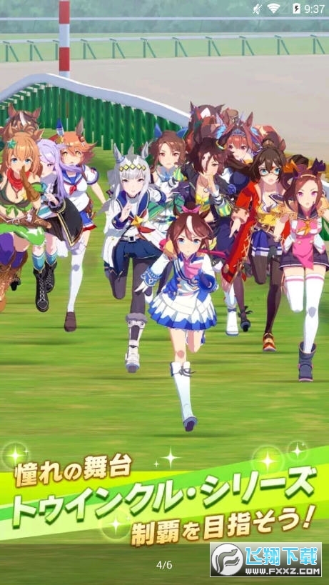 赛马娘日服渠道包