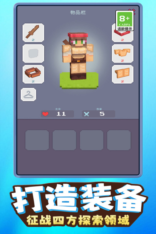 我就是吃鸡手机版