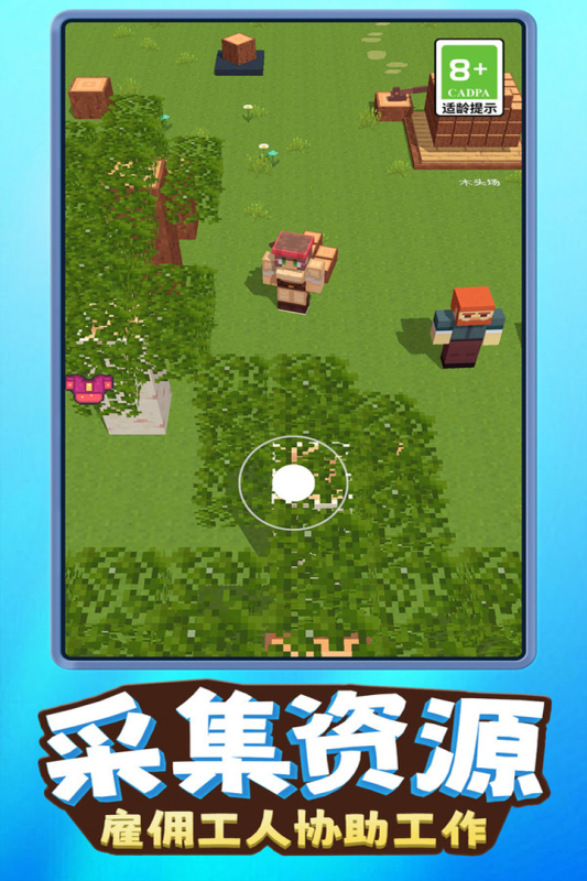 我就是吃鸡手机版