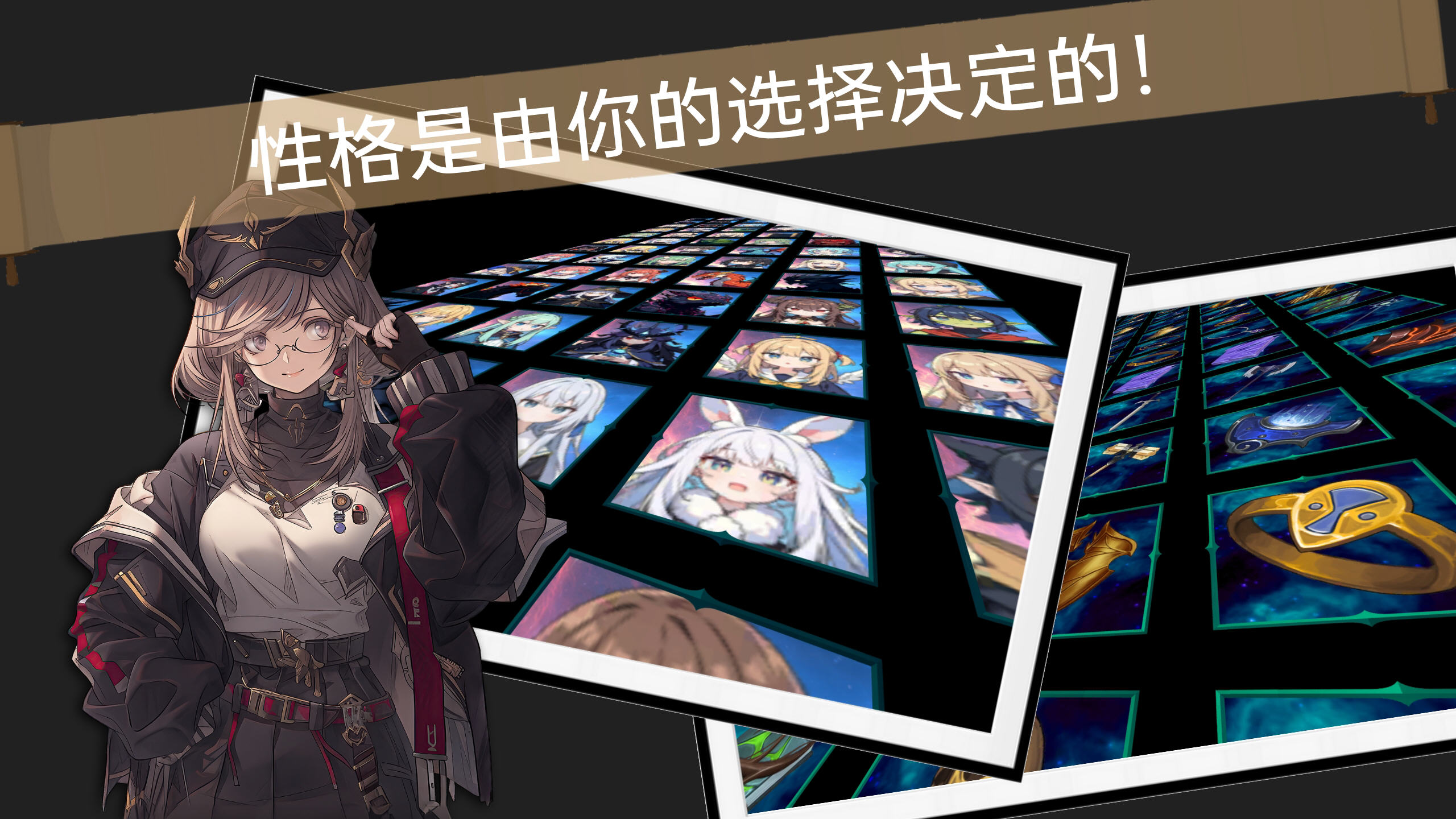 RPG派对免广告版