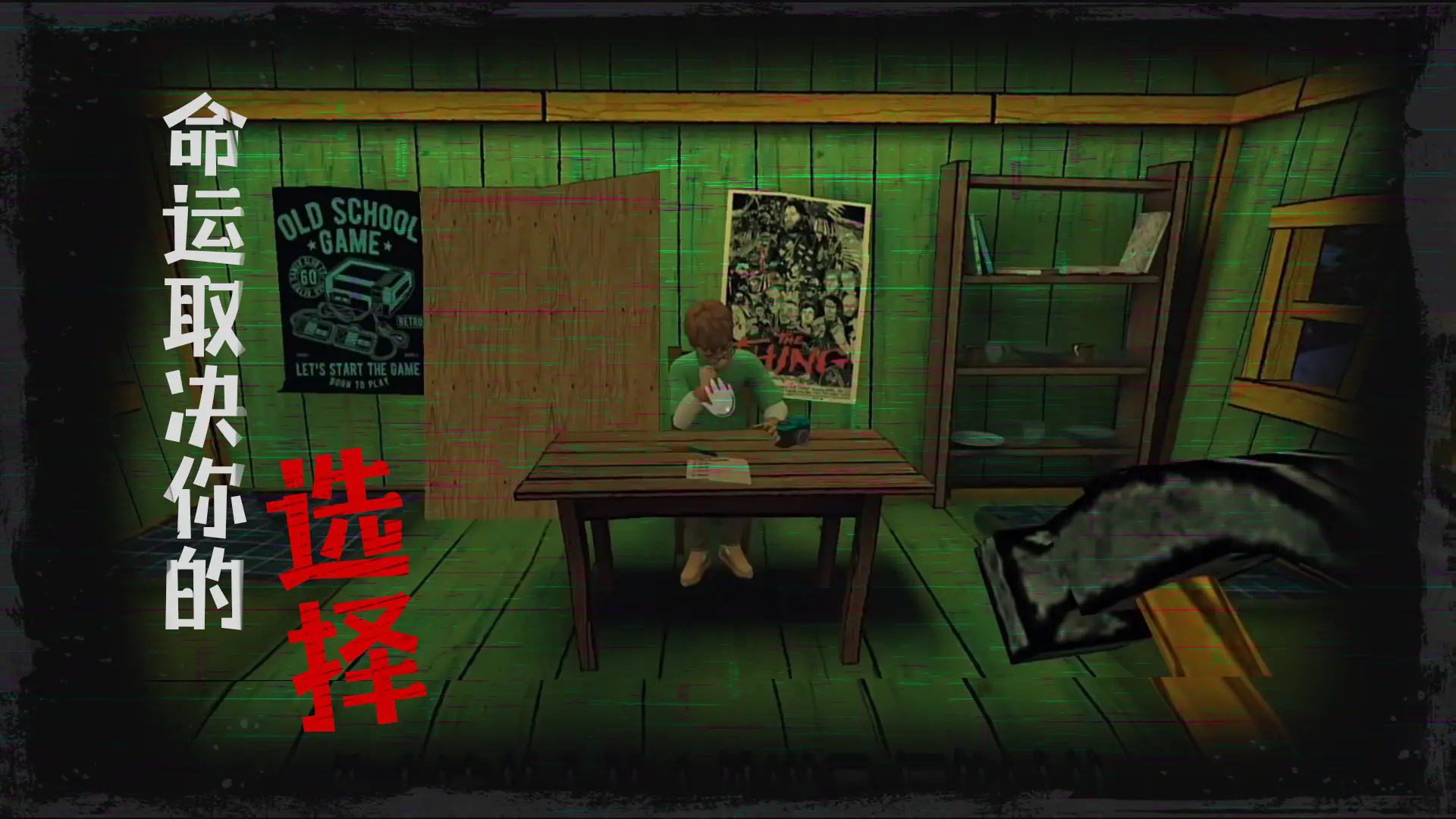 逃出梦境免广告最新版