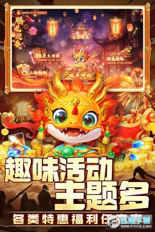 捕鱼新纪元高清版最新版