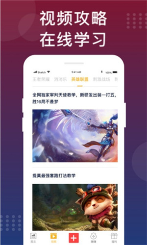 福利猫无限金币版真正版皮肤