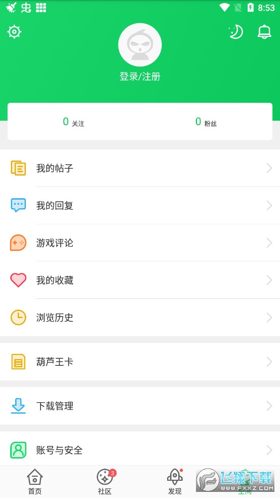 葫芦侠3楼