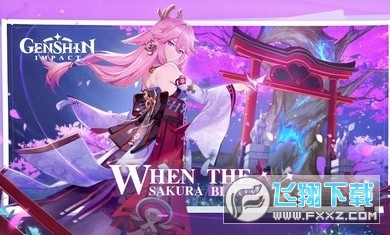原神国际版官方最新版本