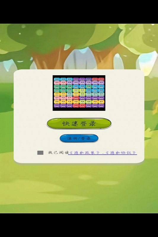 转转小脑力官方最新版