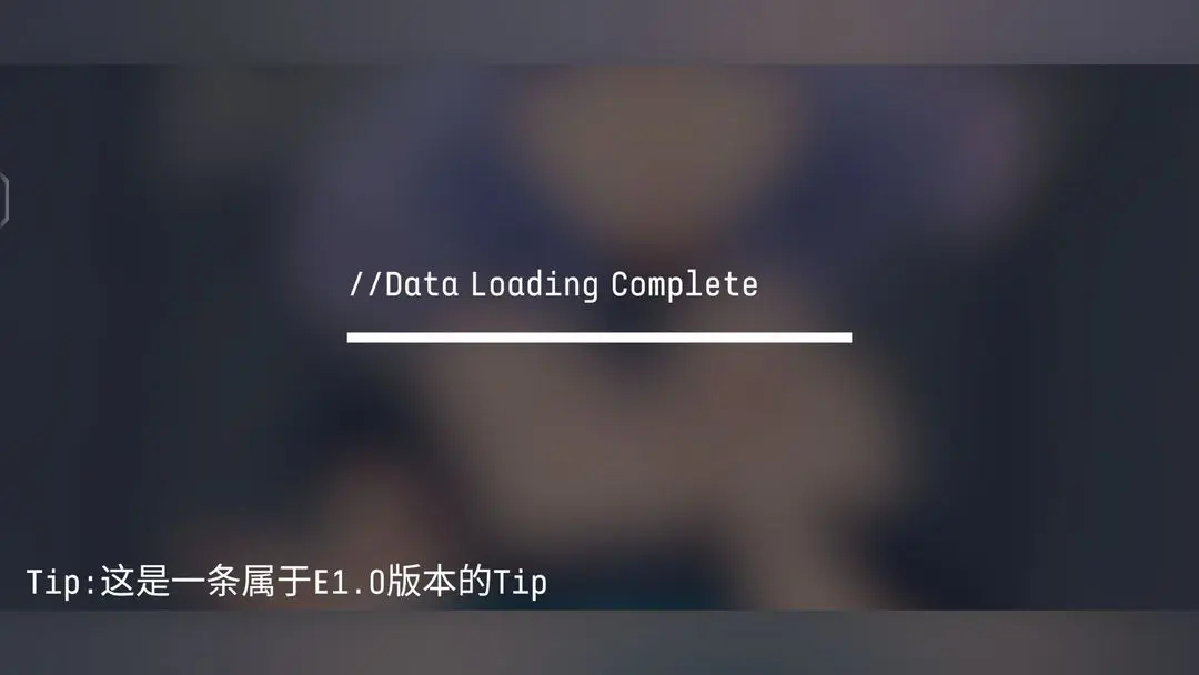 Eilans Etah安卓版