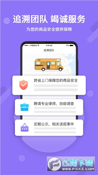 神仙代售天龙八部怀旧服买号app