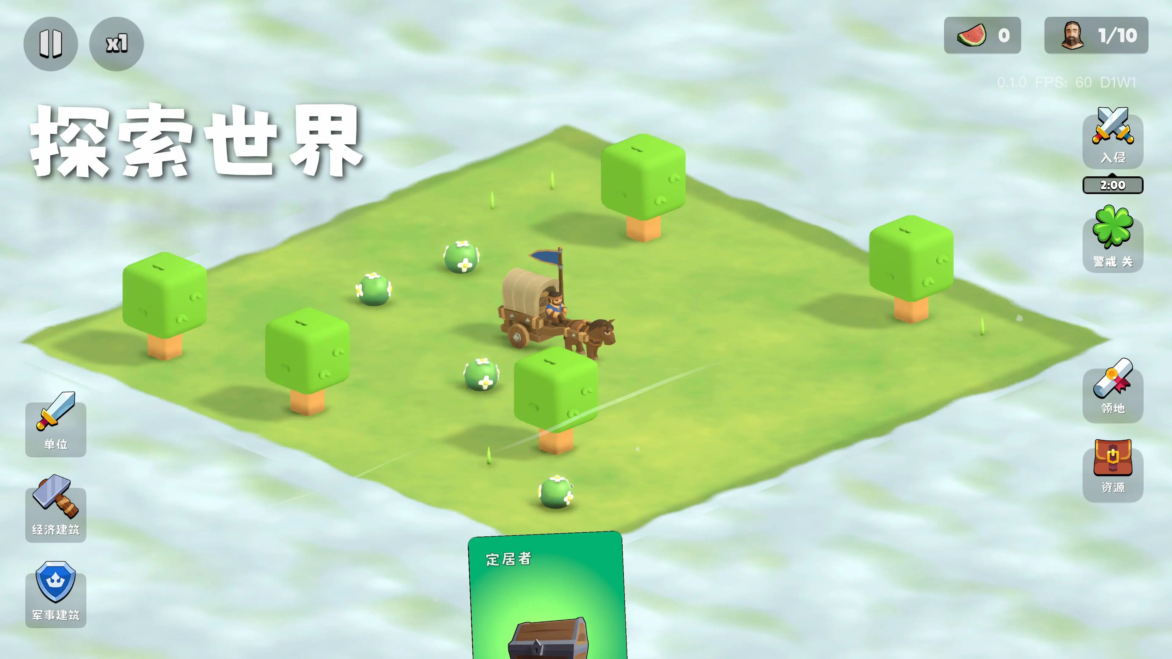 迷雾城堡免广告版