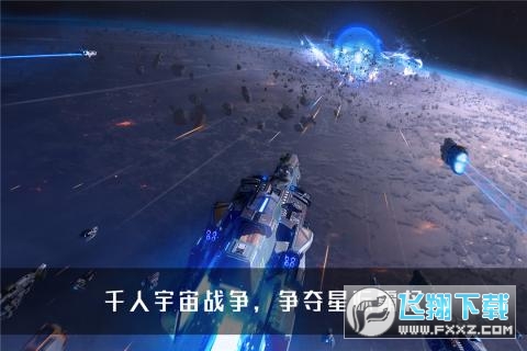 无尽银河星河争霸手游安卓版