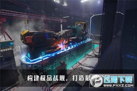无尽银河星河争霸手游安卓版