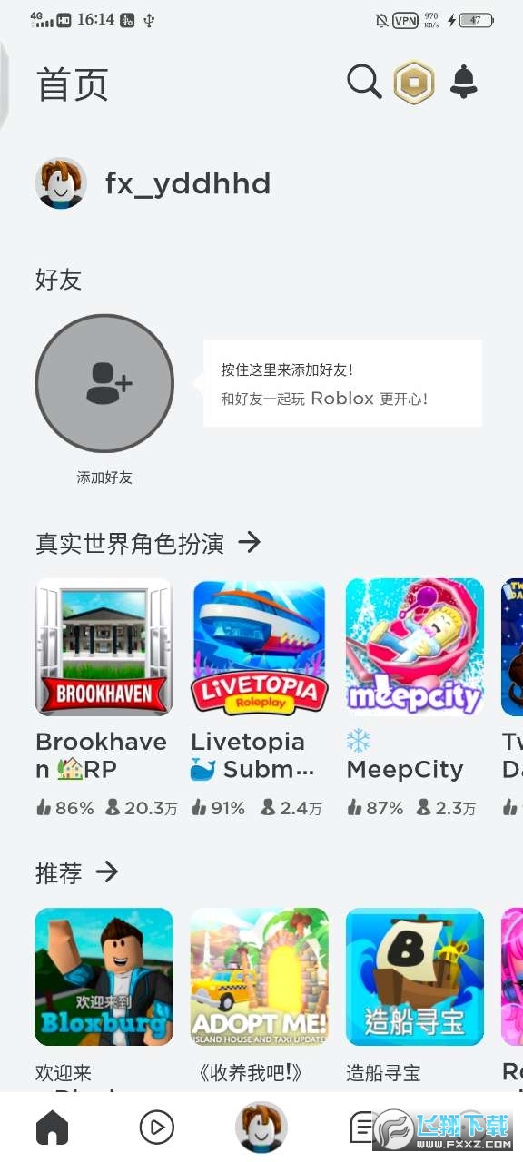 罗布乐思国际服内置菜单版