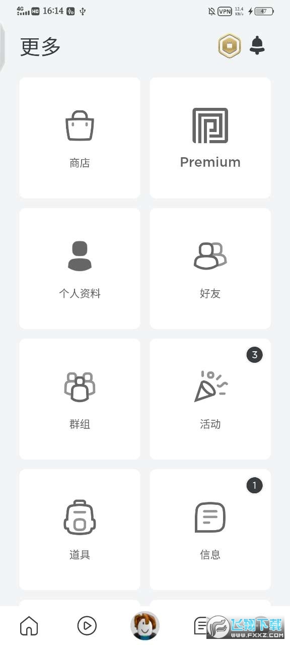 罗布乐思国际服内置菜单版