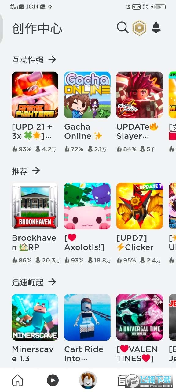 罗布乐思国际服内置菜单版