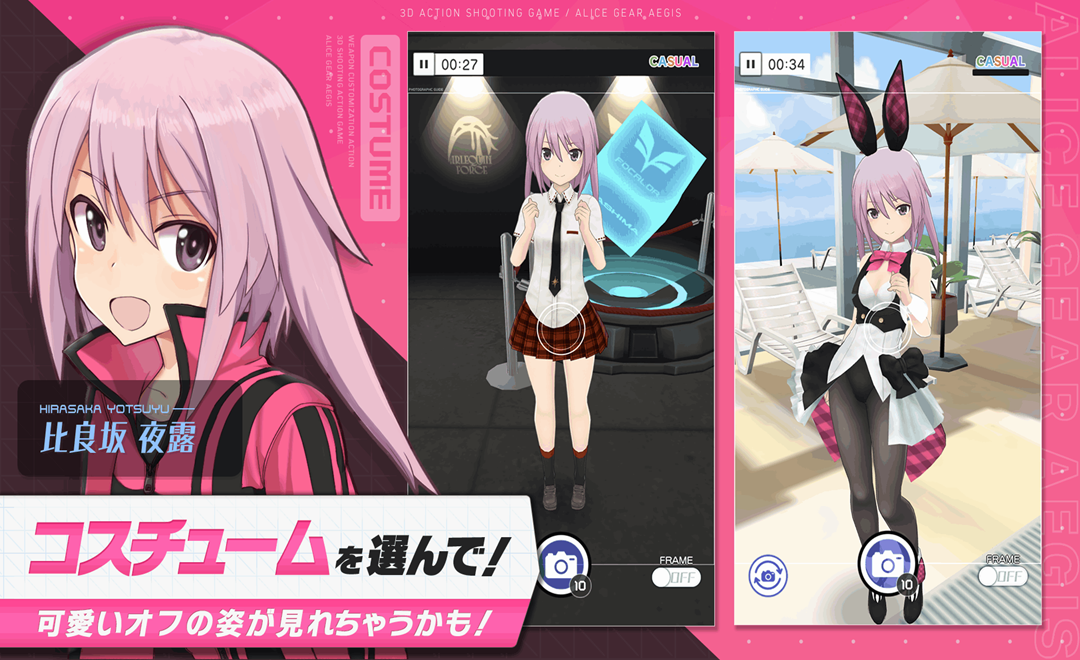 机战少女Alice日服最新版