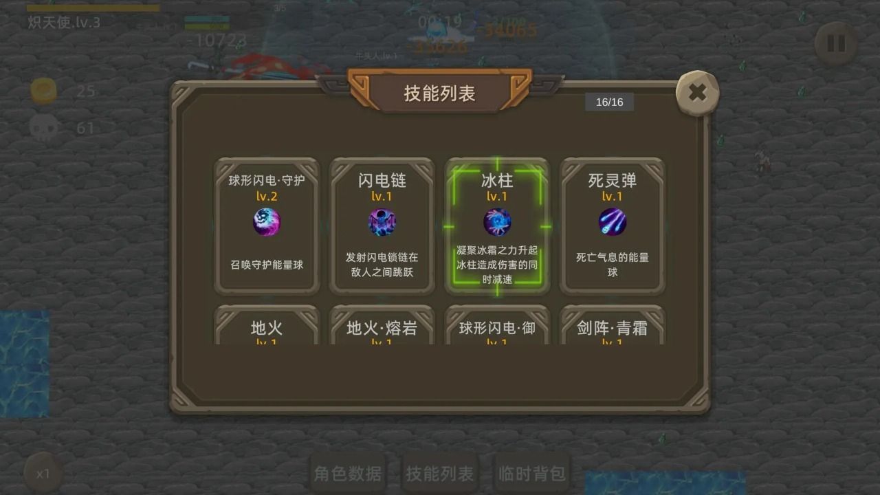 宇崽异世界冒险免广告最新版