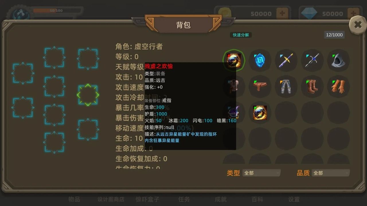 宇崽异世界冒险免广告最新版