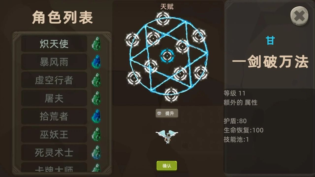 宇崽异世界冒险免广告最新版